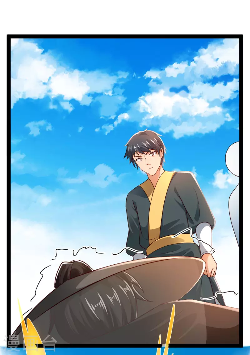 第66话 这一切都是老婆的计谋？ 第5页