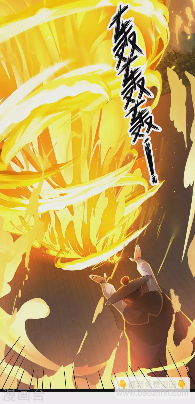 第66话 这一切都是老婆的计谋？ 第20页