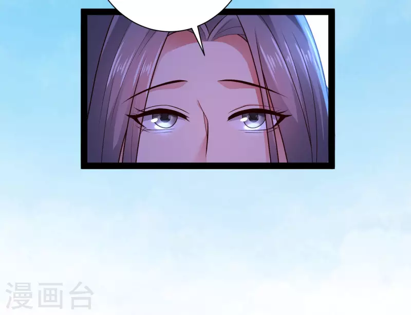 第66话 这一切都是老婆的计谋？ 第34页