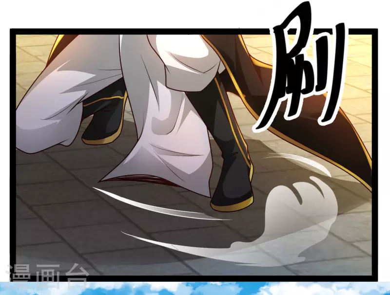 第65话 你这个小机灵喵~ 第34页