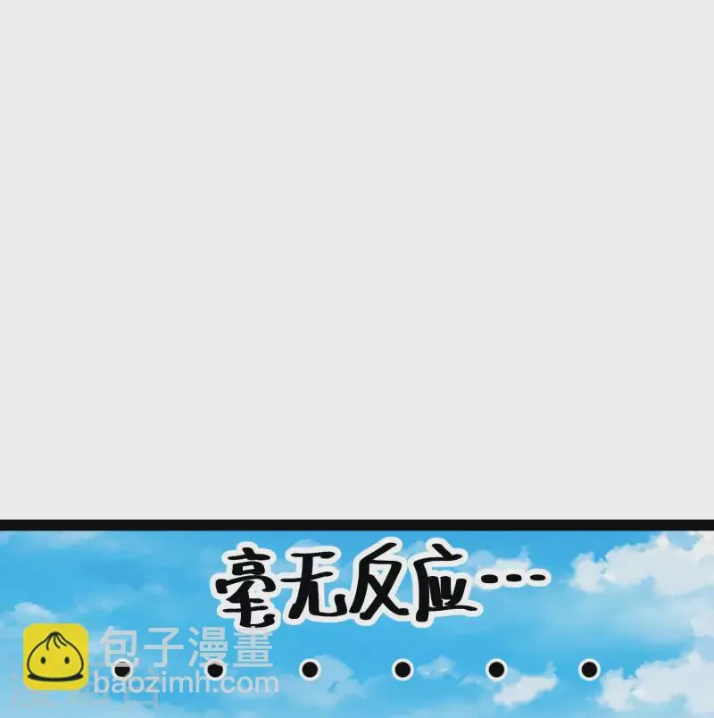 第65话 你这个小机灵喵~ 第37页