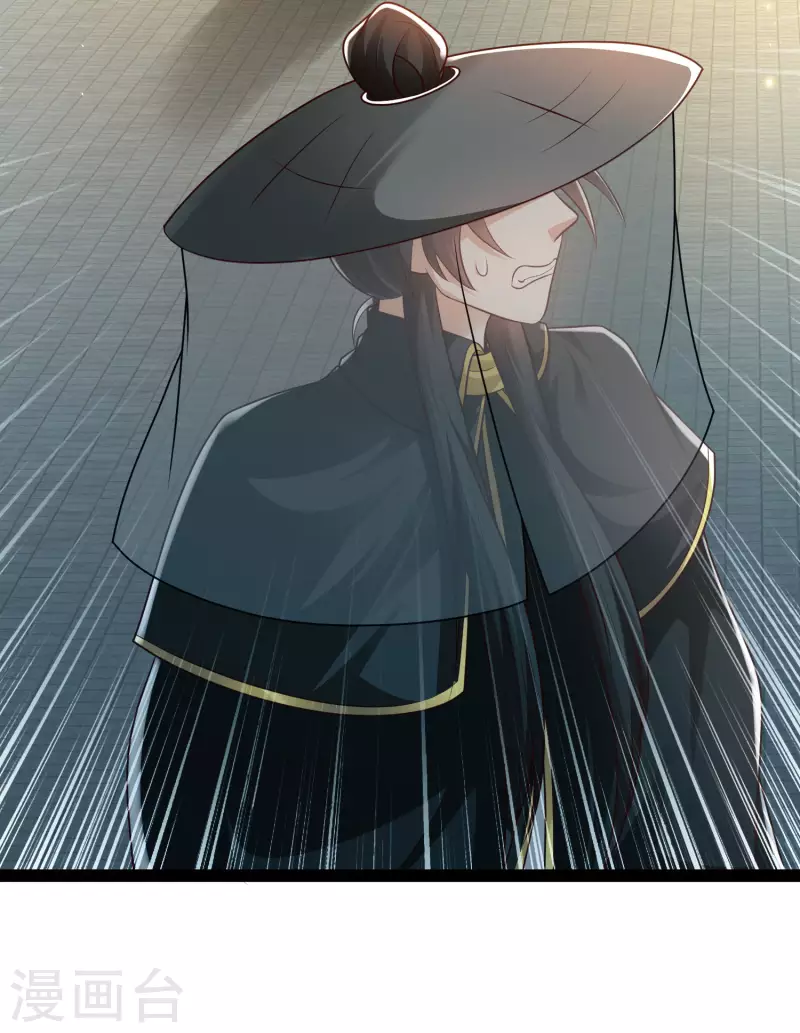 第65话 你这个小机灵喵~ 第40页