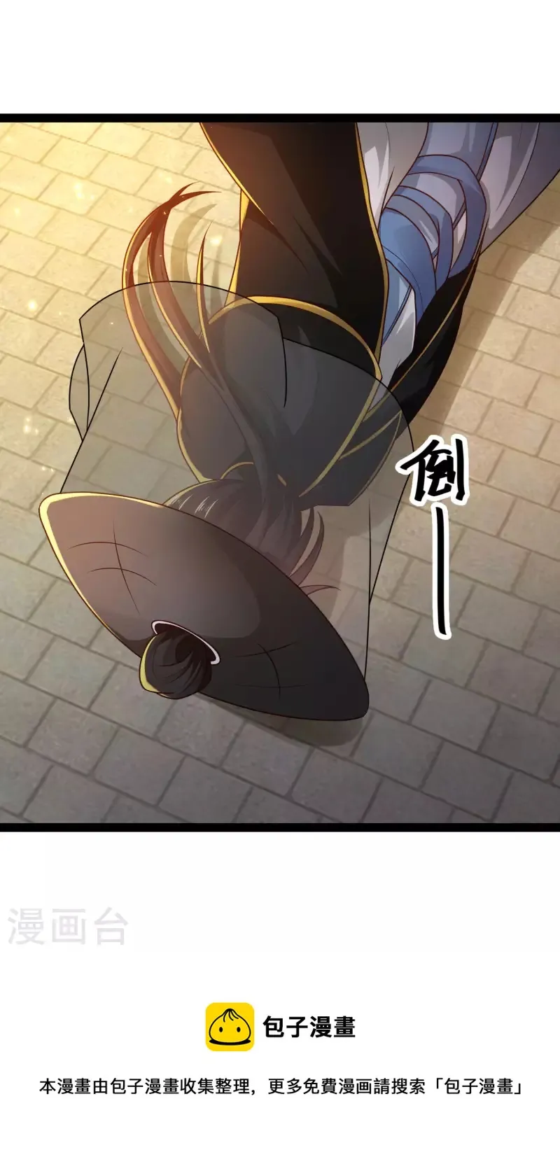 第65话 你这个小机灵喵~ 第42页