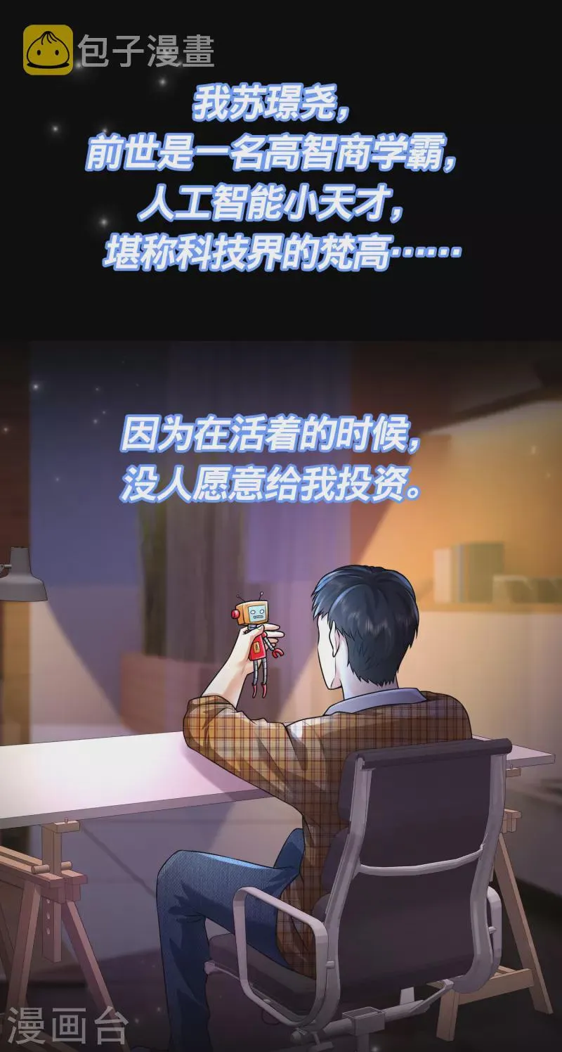 预告 第1页