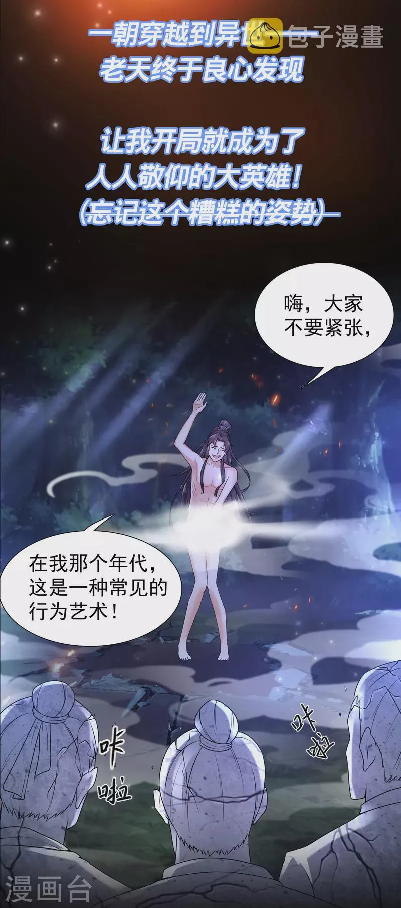 预告 第5页