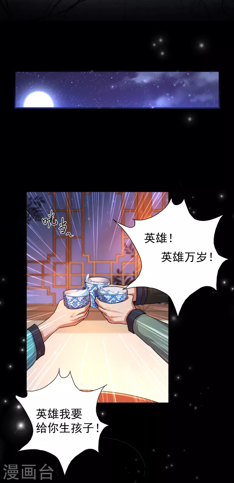 预告 第6页