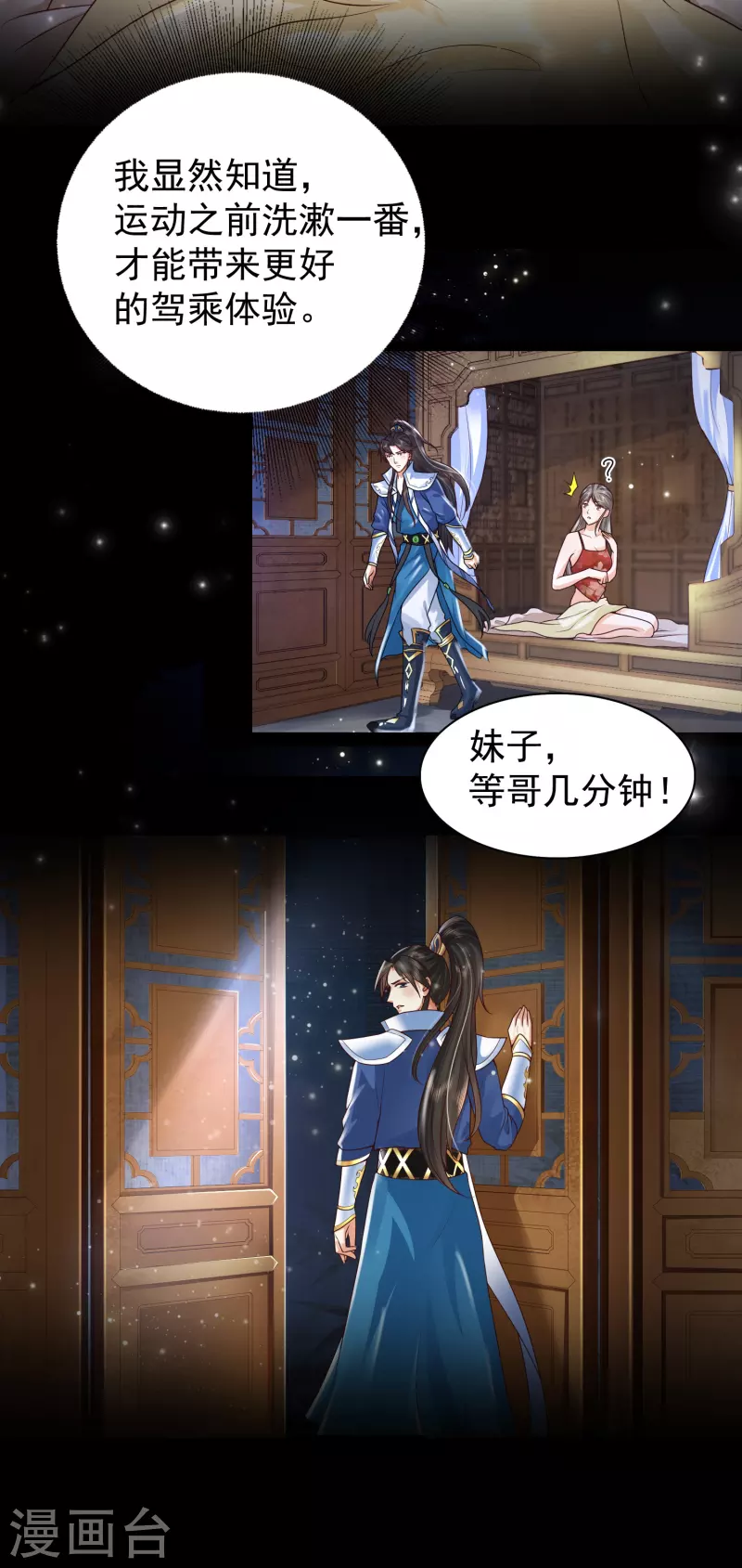 预告 第10页