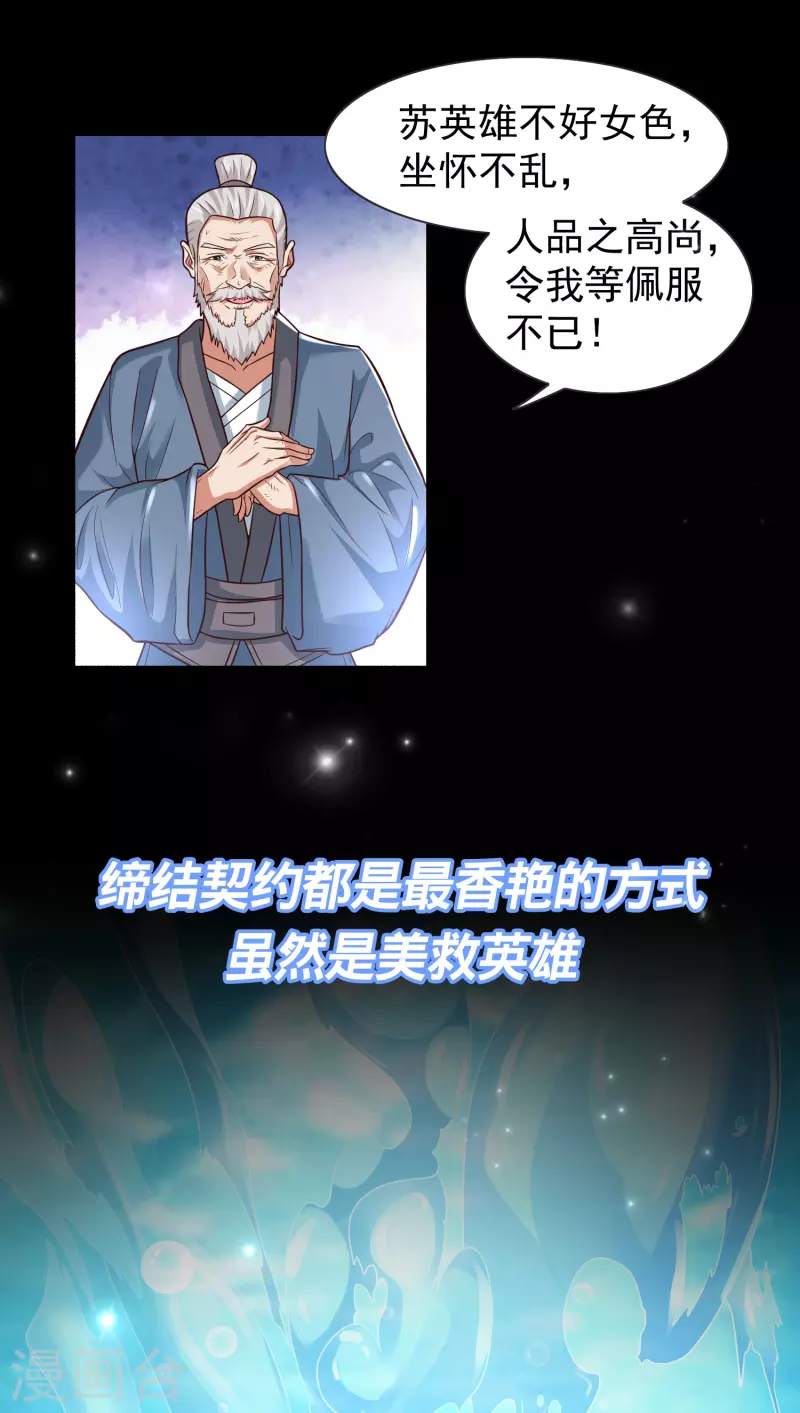 预告 第11页