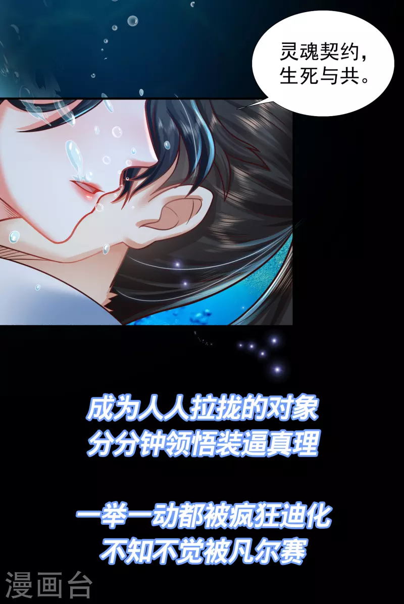 预告 第14页