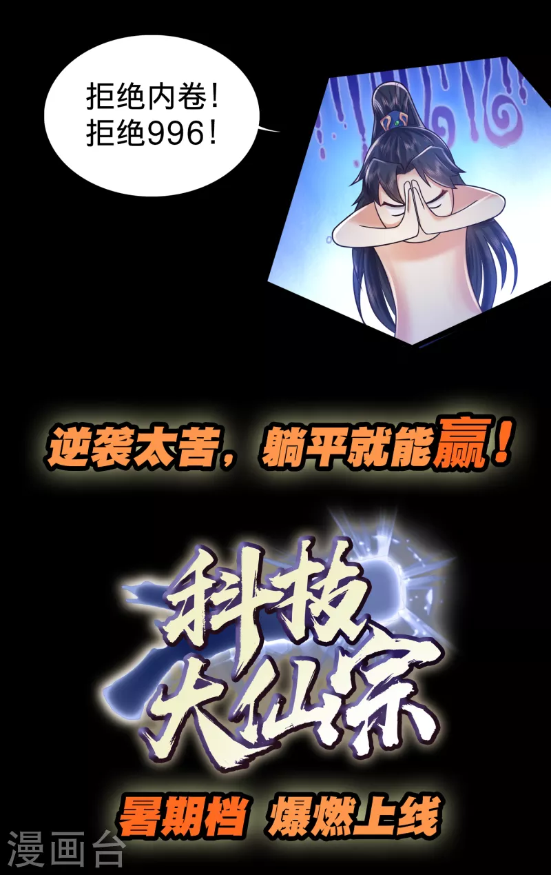 预告 第15页