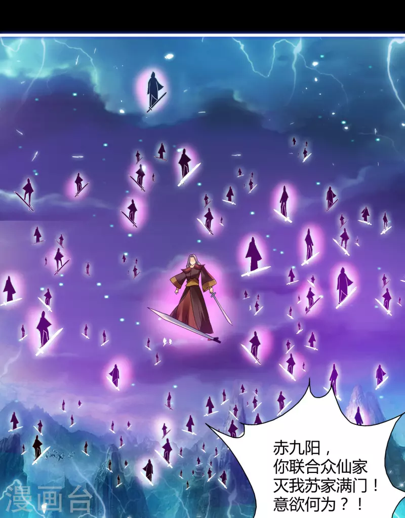 序章 第5页