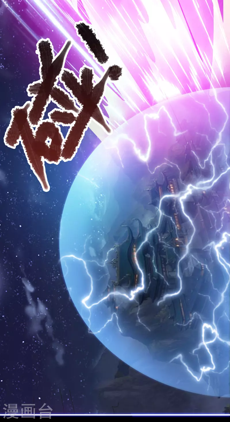 序章 第11页
