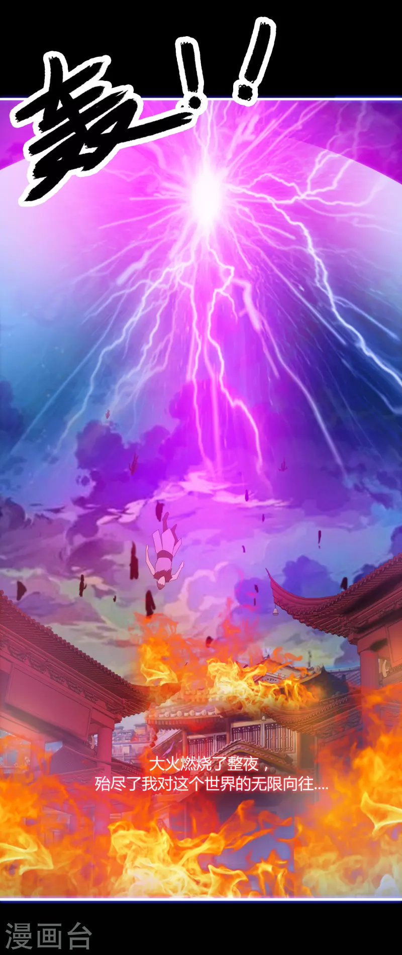 序章 第12页
