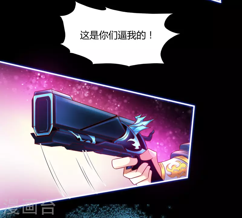 序章 第16页