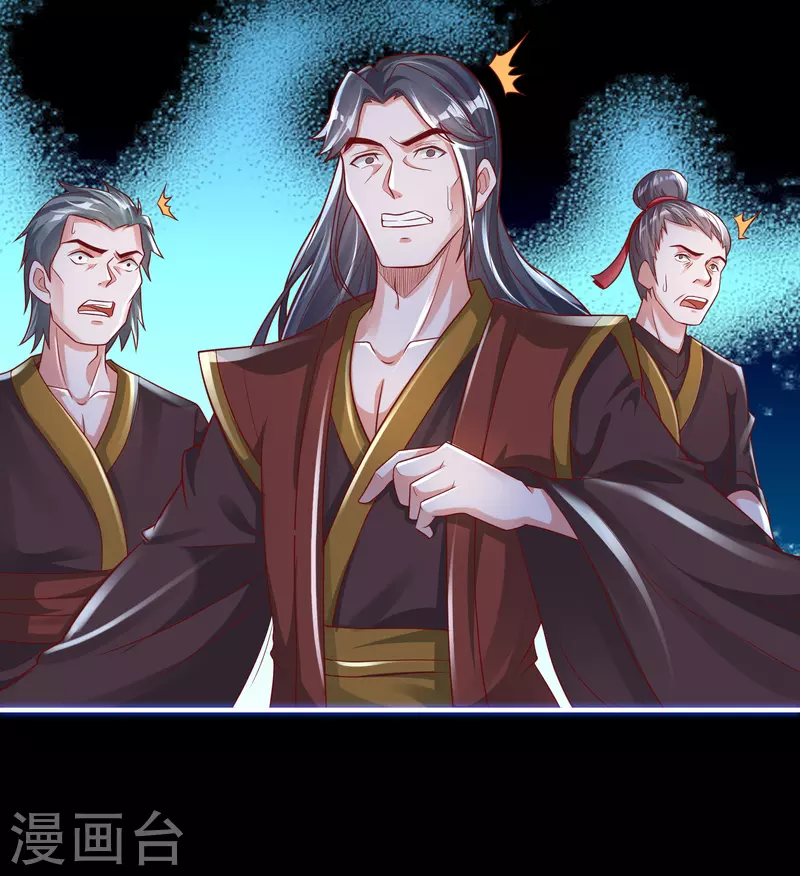 序章 第17页
