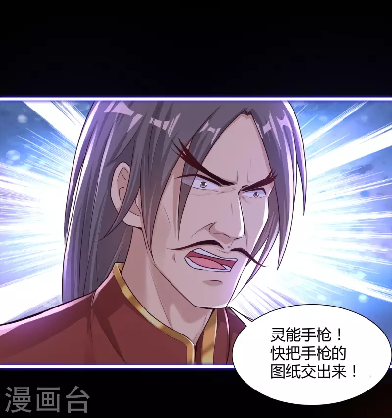 序章 第18页