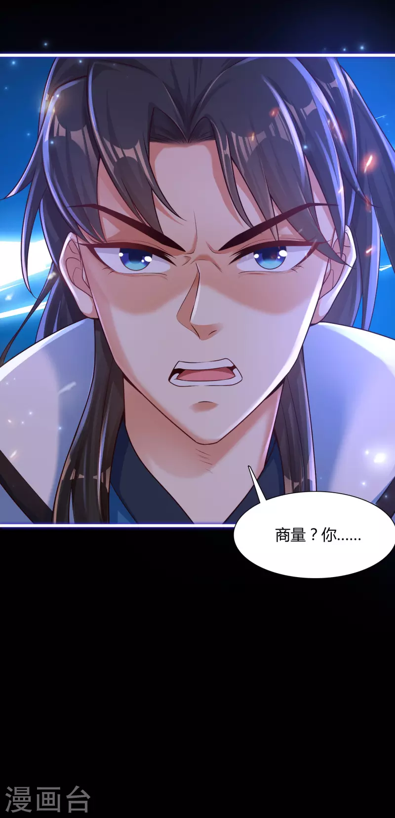 序章 第22页
