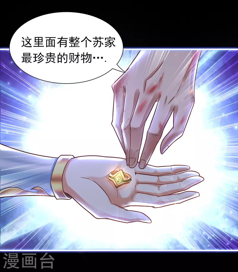 序章 第28页