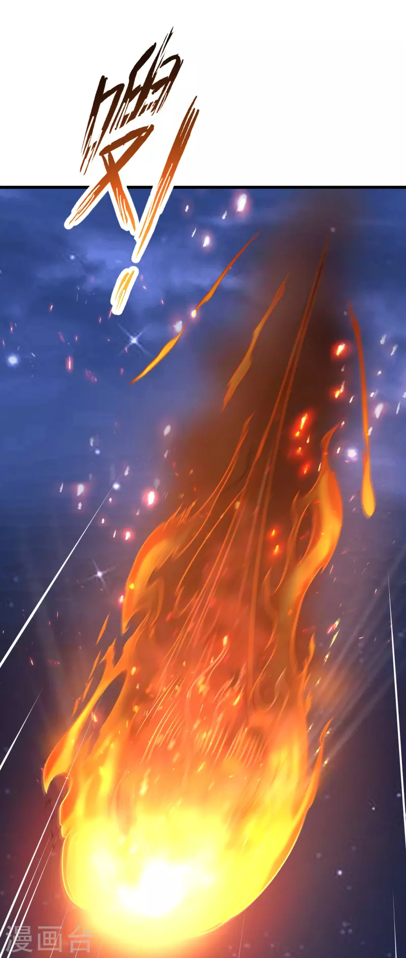 第1话 开局就是大英雄 第9页