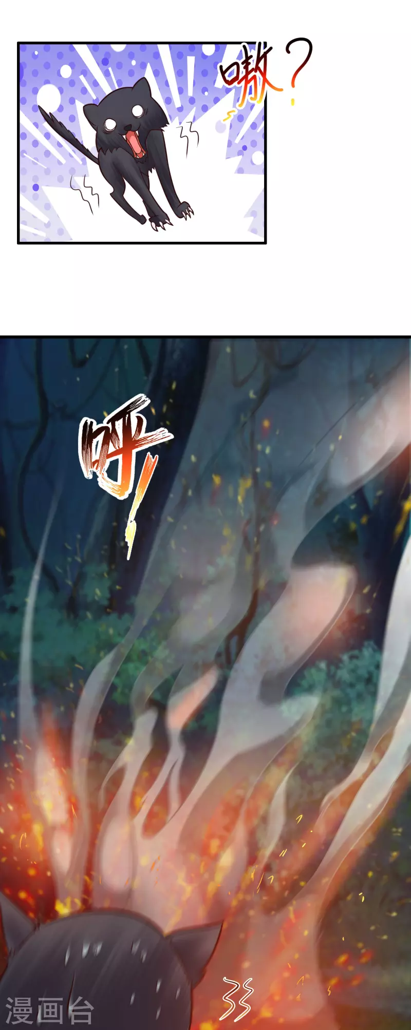 第1话 开局就是大英雄 第13页
