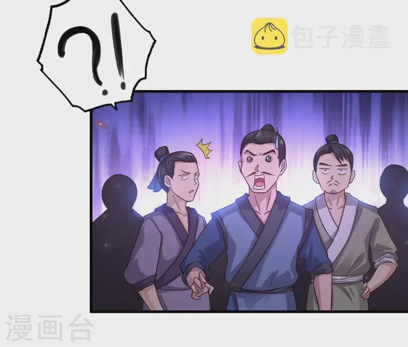 第1话 开局就是大英雄 第17页
