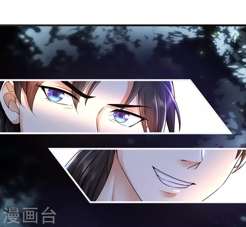 第1话 开局就是大英雄 第21页