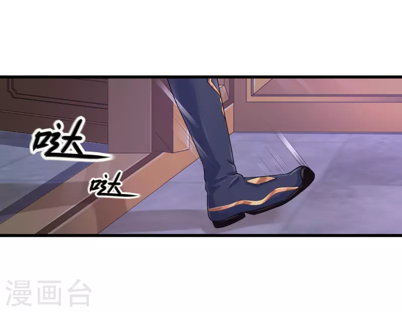 第1话 开局就是大英雄 第32页