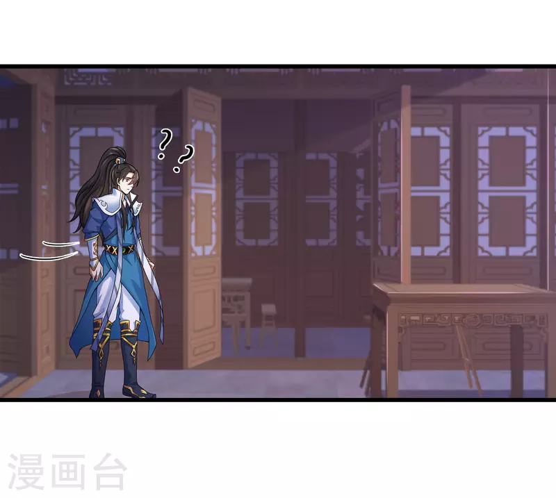 第1话 开局就是大英雄 第33页