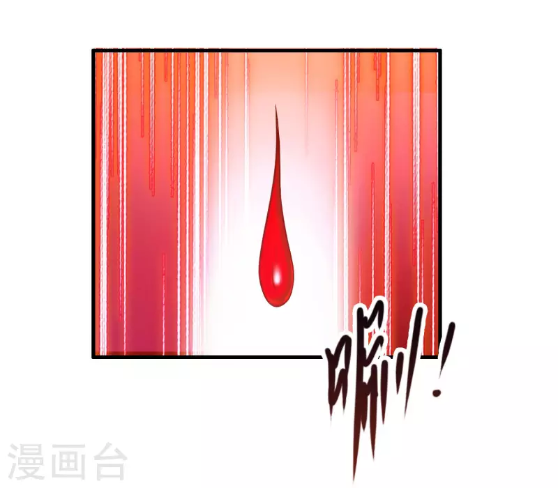 第3话 这取名水平能打几分？ 第5页