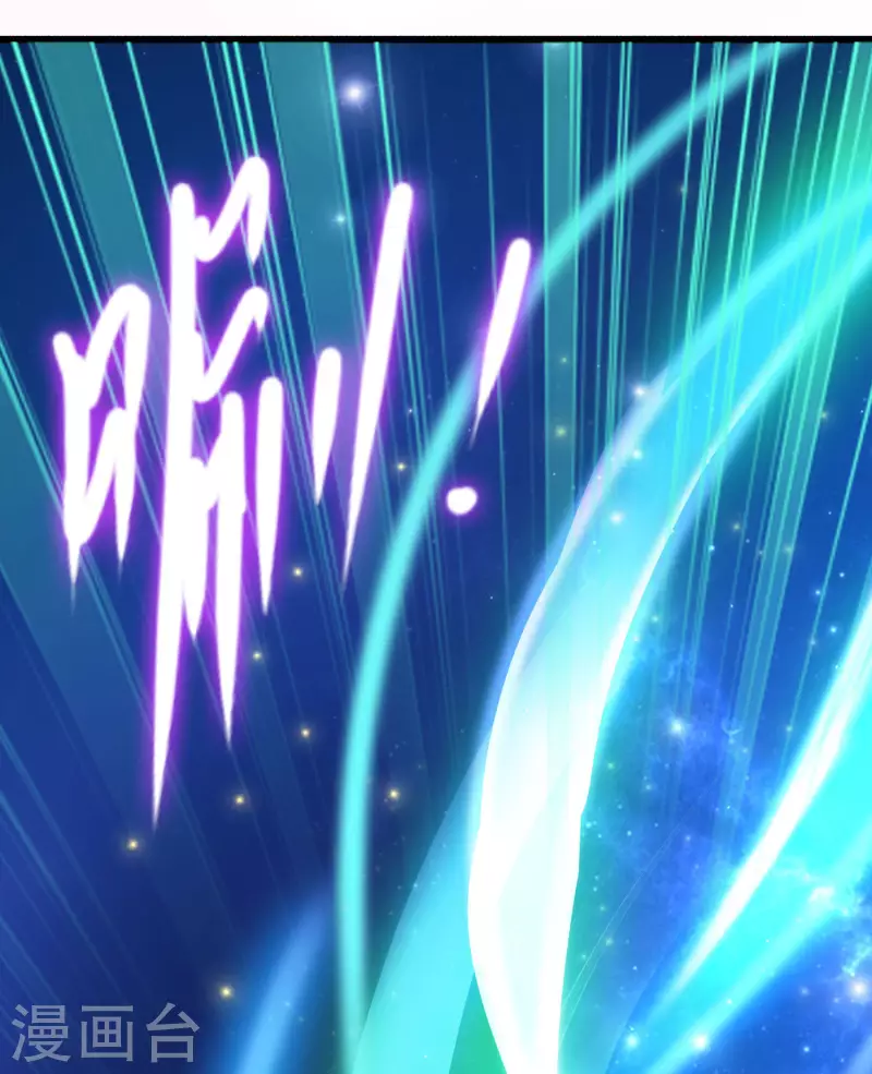 第3话 这取名水平能打几分？ 第12页
