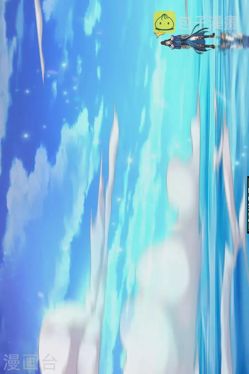 第3话 这取名水平能打几分？ 第16页
