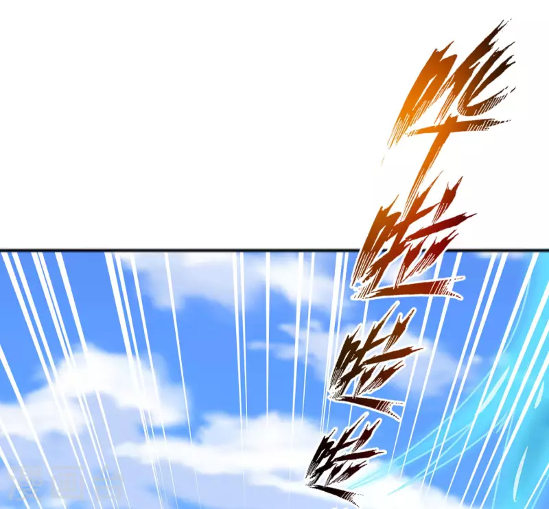 第3话 这取名水平能打几分？ 第22页