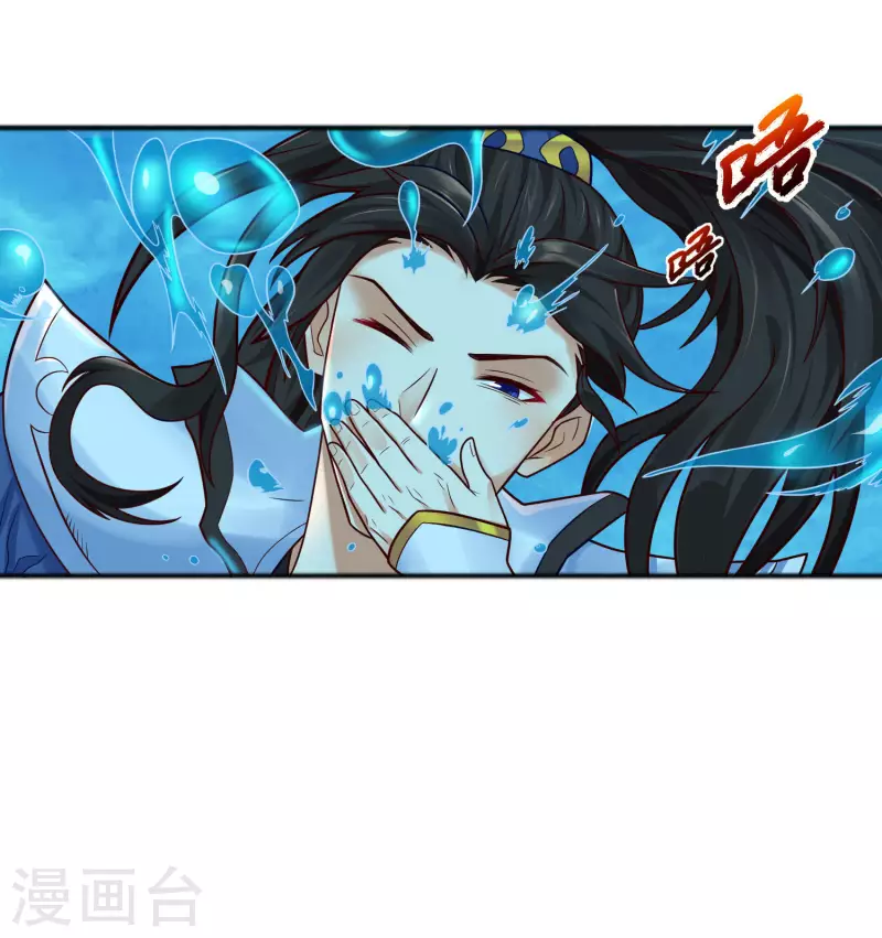 第3话 这取名水平能打几分？ 第25页