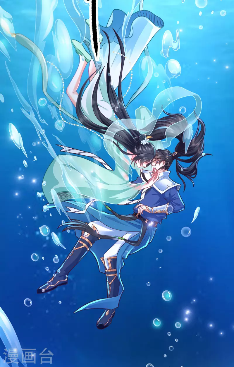 第3话 这取名水平能打几分？ 第28页