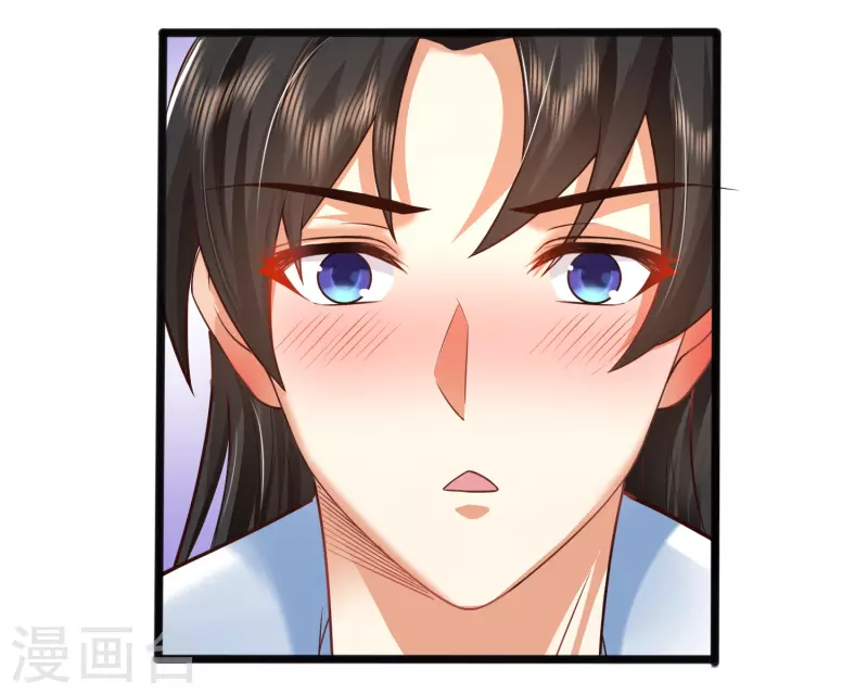 第4话 越练越虚，身体被谁掏空了？ 第33页