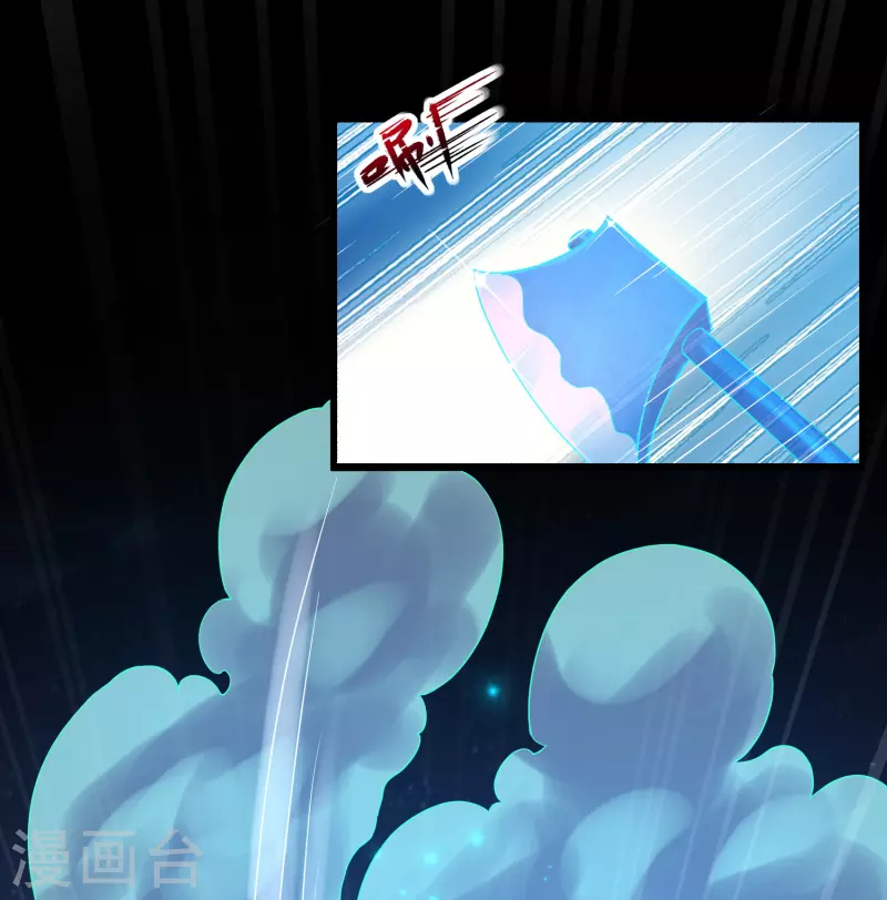 第6话 冬梅竟然掏空了我的身体！ 第7页