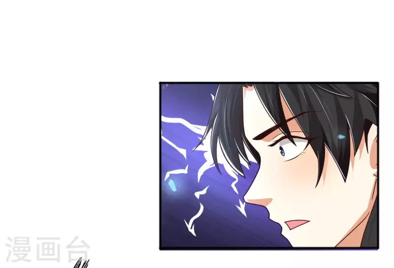 第11话 双修才是硬道理！ 第36页
