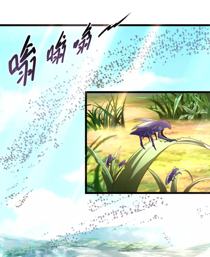 第12话 冬梅，怎么了？！ 第21页