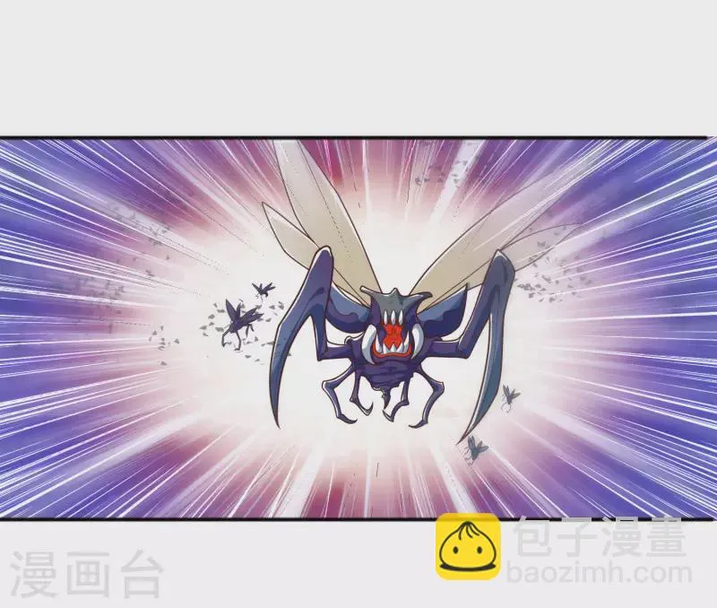 第12话 冬梅，怎么了？！ 第33页