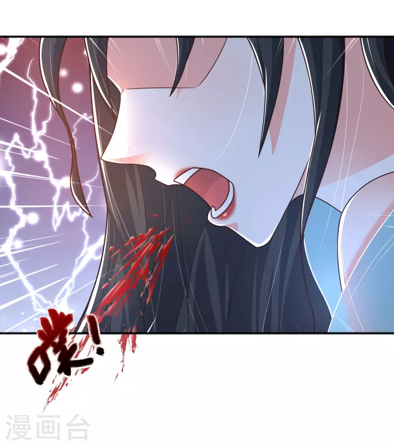 第12话 冬梅，怎么了？！ 第41页