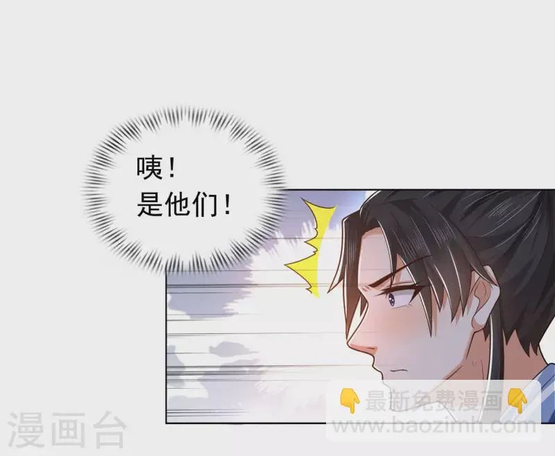 第13话 这次，你们真的惹怒我了！ 第9页