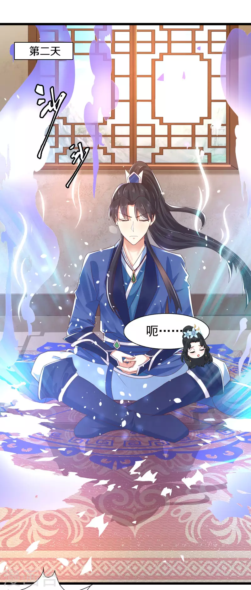 第13话 这次，你们真的惹怒我了！ 第26页
