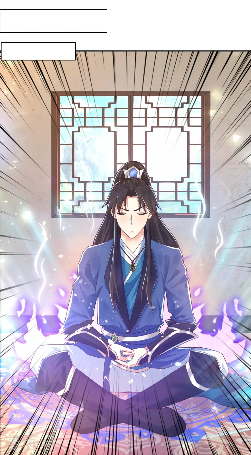 第14话 村长之位，手到擒来 第19页