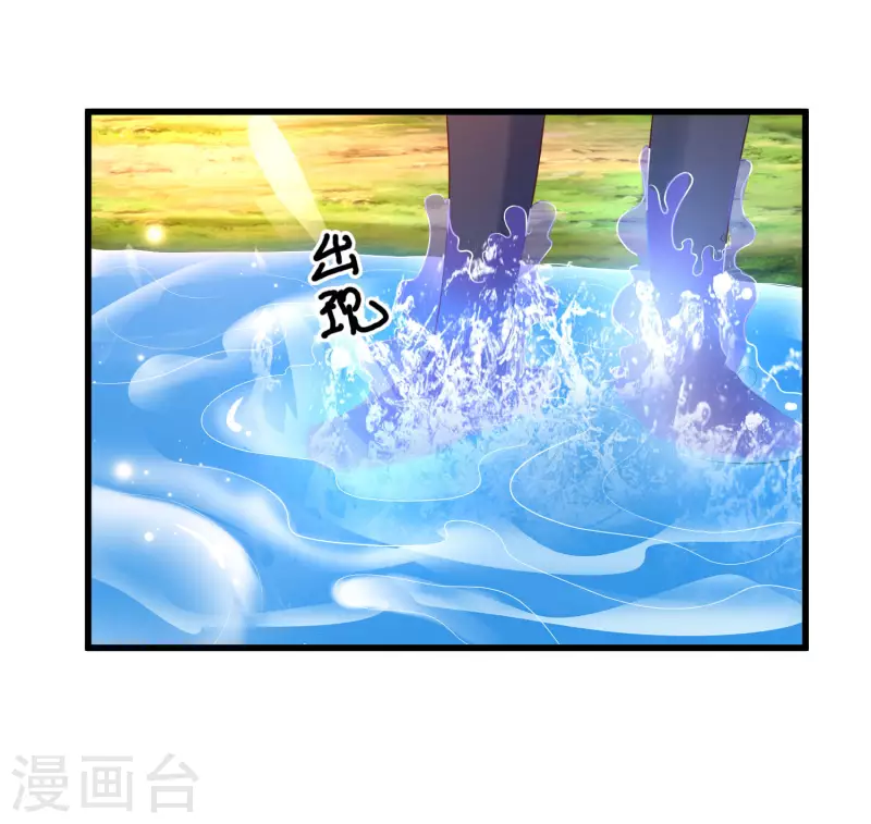 第15话 用现代军事理念搞干架！ 第10页