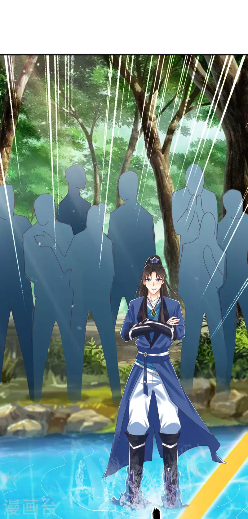 第15话 用现代军事理念搞干架！ 第14页