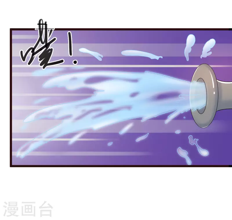 第16话 敌人可真不经打哦 第16页