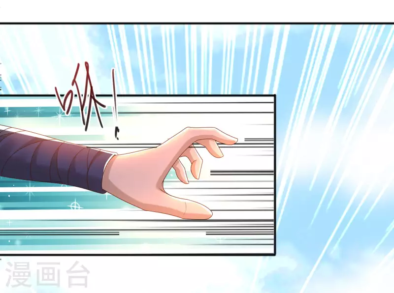 第16话 敌人可真不经打哦 第29页