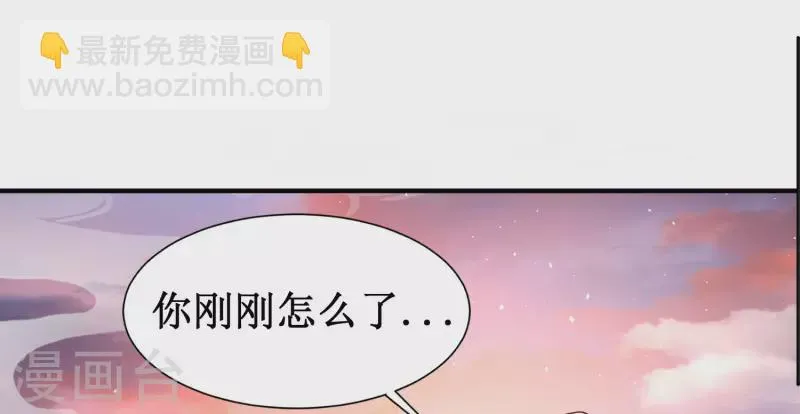 第18话 这个世界都被我凡尔了…… 第7页