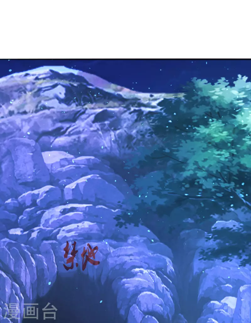 第18话 这个世界都被我凡尔了…… 第12页
