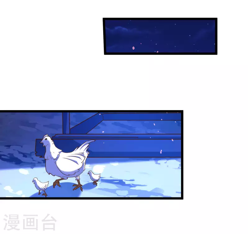 第18话 这个世界都被我凡尔了…… 第20页